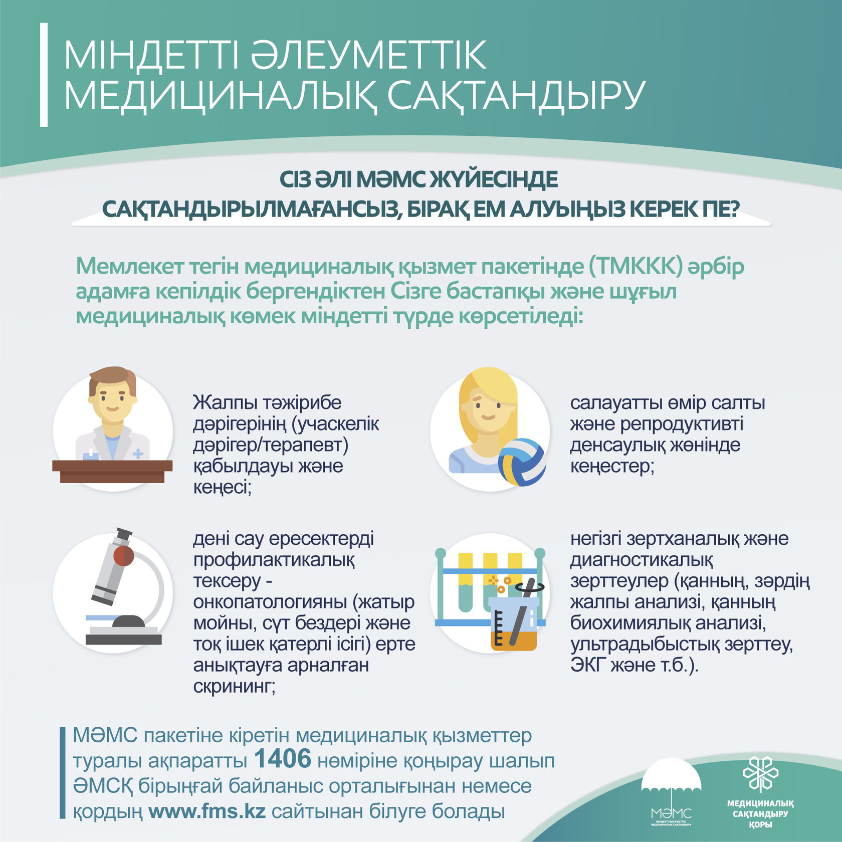 Джералдин порно