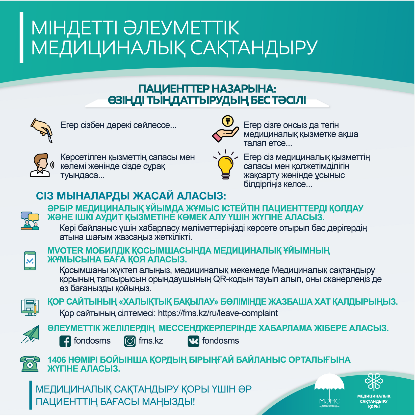 Жастардың саяжайдағы секс видеосы желіде